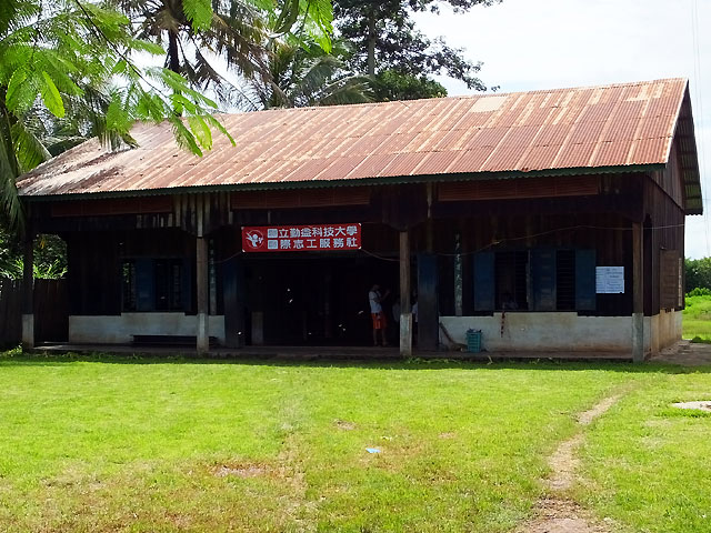 Province rurale du Ratanakiri